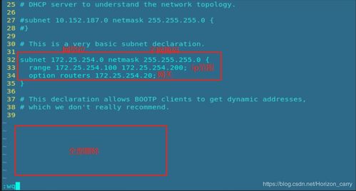 linux中的网络配置 一 ifconfig和ip addr 临时设定ip 图形方式永久设定ip nmcli的用法 命令设定ip 管理网络配置文件以及dhcp服务配置 操作系统 horizon