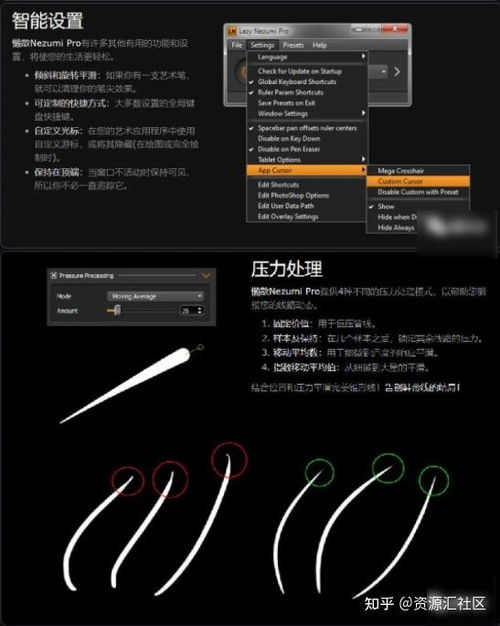 精品素材插件大合集 惊艳级别的素材资源与基础软件服务革新之道