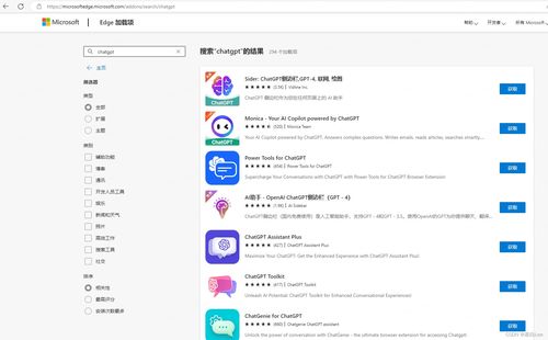 一文上手ChatGPT 基础软件服务全解析（持续更新）